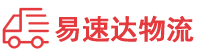 娄底到内江物流公司